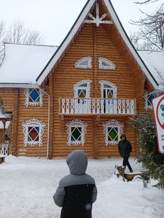 КОСТРОМА