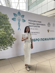 Для руководителей 