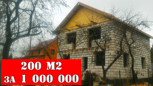 Как построить дом в одиночку?