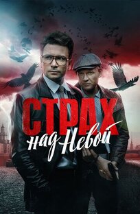 Анонсы премьер.