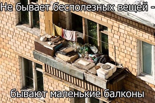 Неполадки в пробирных палатках