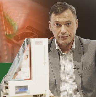 Профильные системы РЕХАУ