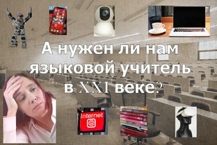 Видео-рассуждения