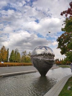 Парк Галицкого 