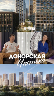 Полезности от брокера 🏠