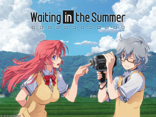 Ждем тебя летом