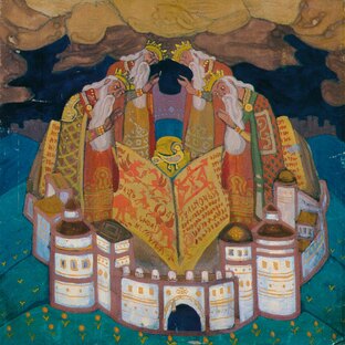 Основы Этики и Культуры