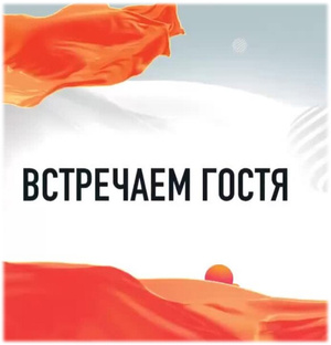 Репортажи