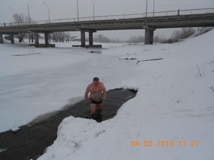 Закаливание