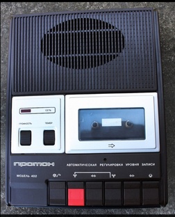 Аудиотехника моей молодости