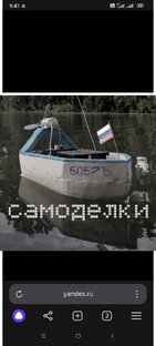 Небольшие самоделки