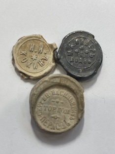 Пломбы товарные