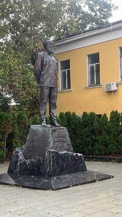 Толерантность