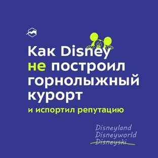Интересные факты 