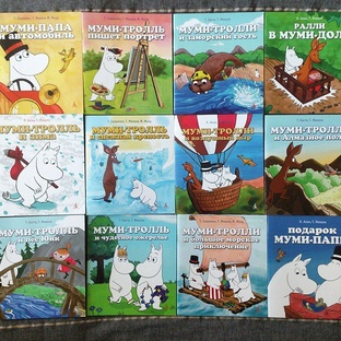 Читаем и обсуждаем книги здесь