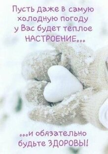 Переезд