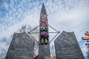 Установленные памятники