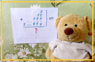 Олимпиадная математика