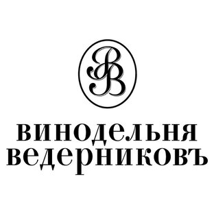 Ведерниковъ