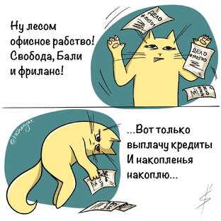 Мемодельник