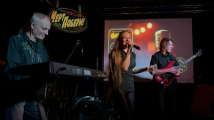 Мария Наумова и EXCLUSIVE Trio