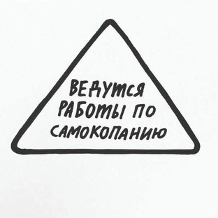 Психология 