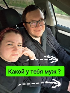 Типы мужчин и как с ними строить отношения 