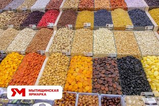 Где купить орехи