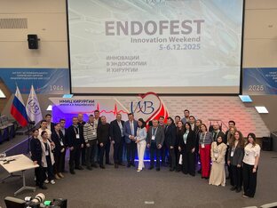 ENDOFEST Innovation Weekend 2025
