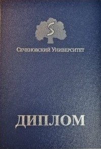 Образование