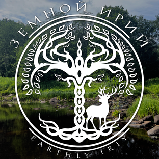 Легенды и сказания народной истории