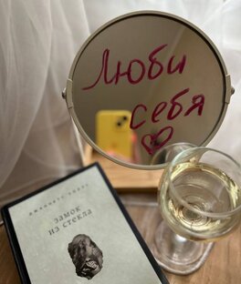 Мотивация💗