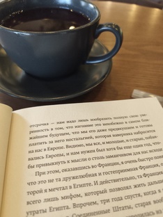 Книжные отзывы
