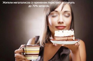 От науки