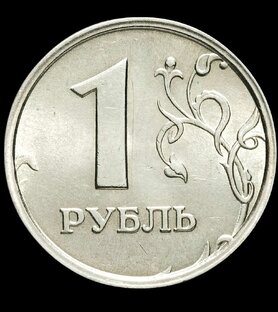 Монеты России