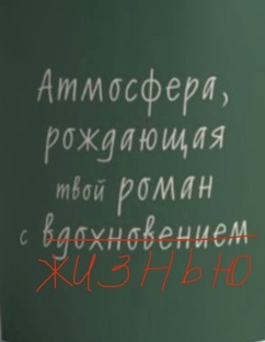 Сама себе режиссер и оператор