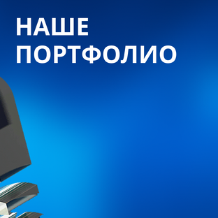 Кейсы