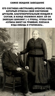 Дело под кодовый названием "Сюрприз с того света"