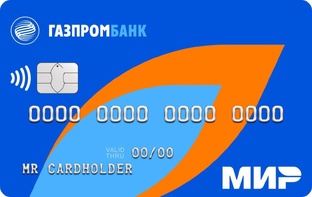 Дебетовые карты с максимальным кешбэком