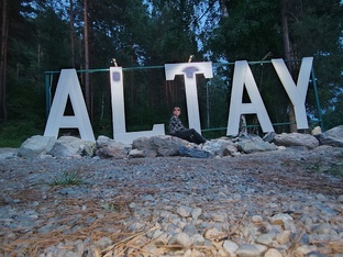 Алтай: Жемчужина Сибири