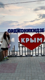 Автобусный тур в Крым