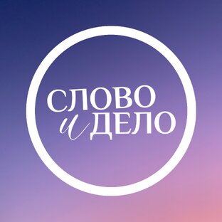 Сообщество Осознанных Семей