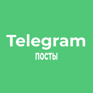 Скачивайте лучшие программы на нашем канале!