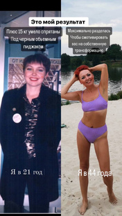 Похудеть без обвисаний кожи и сохранить результат 