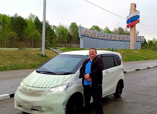 12.05.2023.Хонда Фрид Белый.