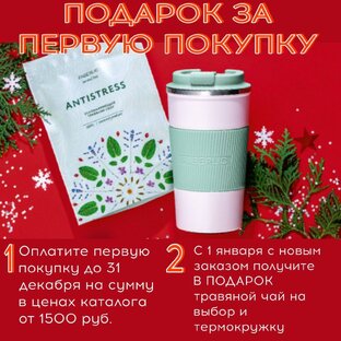 Каталог 18