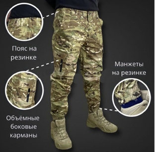 Брюки камуфляжные, софтшелл, тактические, армейские