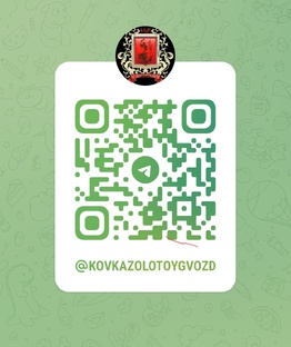 Телеграмм канал 