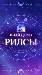 Короткое видео