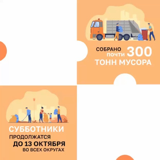 #Фактдня_Иркутск